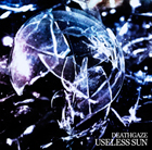 USELESS SUN（豪華盤）