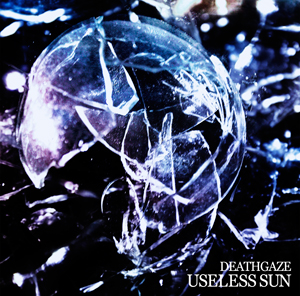 USELESS SUN